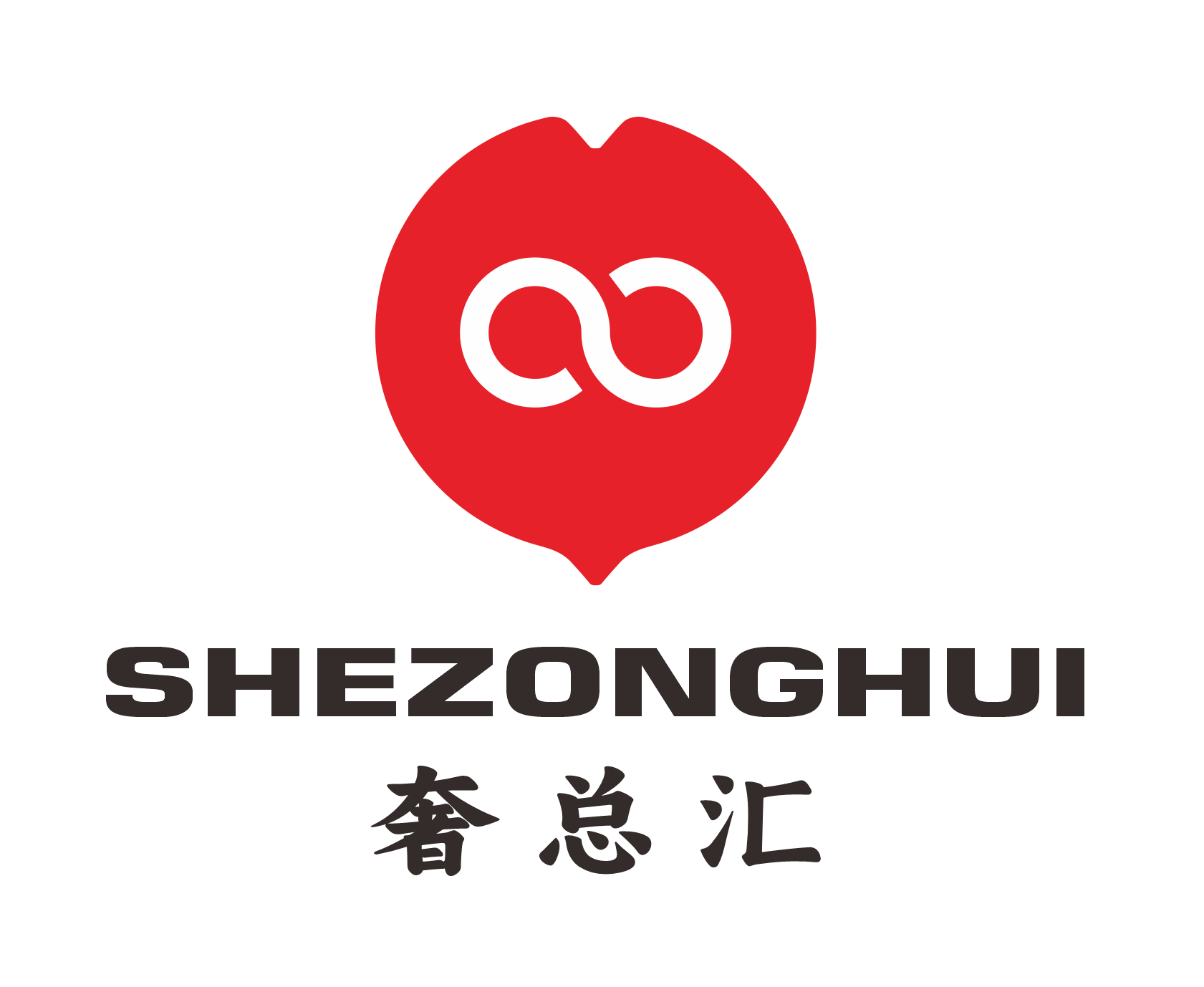 奢总汇